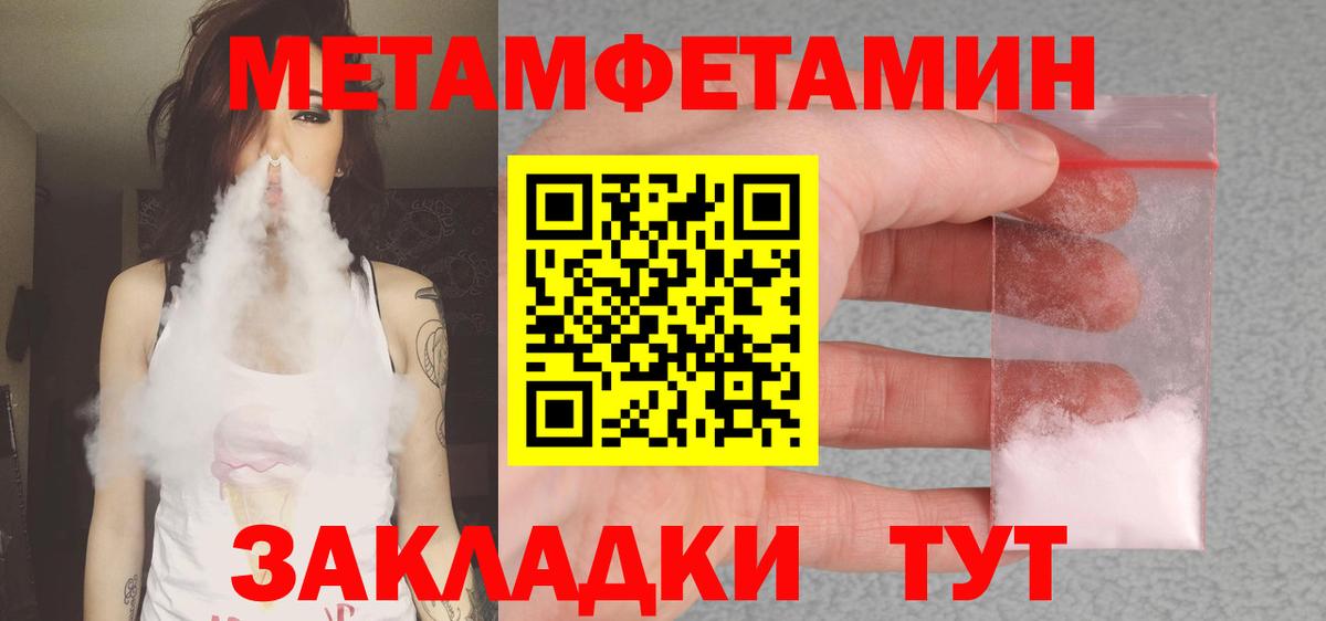 Amphetamine  АМФЕТАМИН Розовый  Вход с VPN  Кисловодск  АМФЕТАМИН 