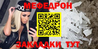 стаф Краснознаменск