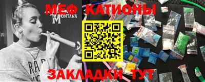 mix Краснодар