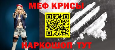 стаф Краснознаменск
