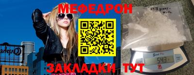 стаф Краснознаменск