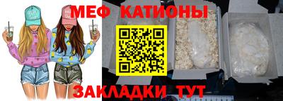 стаф Краснознаменск