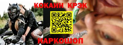 стаф Краснознаменск