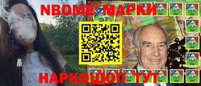 стаф Краснознаменск