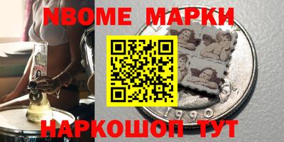 стаф Краснознаменск