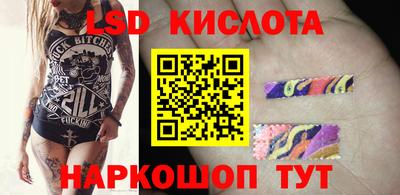скорость Краснокаменск