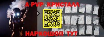 скорость Краснокаменск