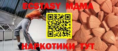 mix Краснодар