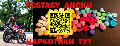 mix Краснодар