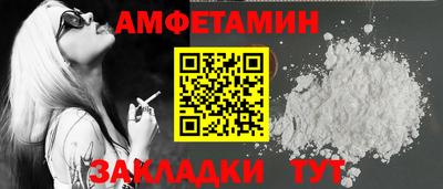 стаф Краснознаменск