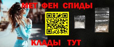 скорость Краснокаменск