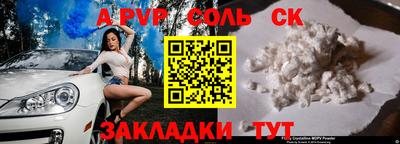 скорость Краснокаменск