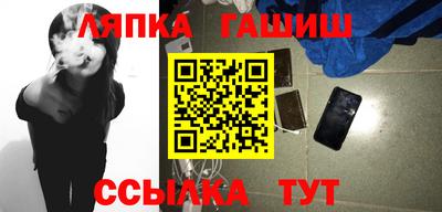 стаф Краснознаменск