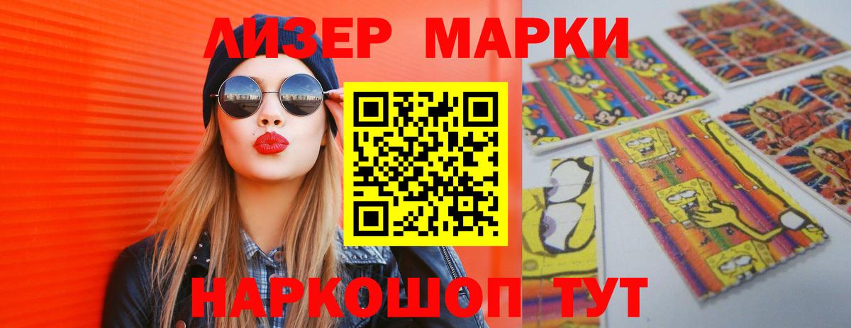 ЛСД экстази кислота  Вход с VPN  LSD-25 экстази кислота  LSD-25 экстази  Кисловодск 