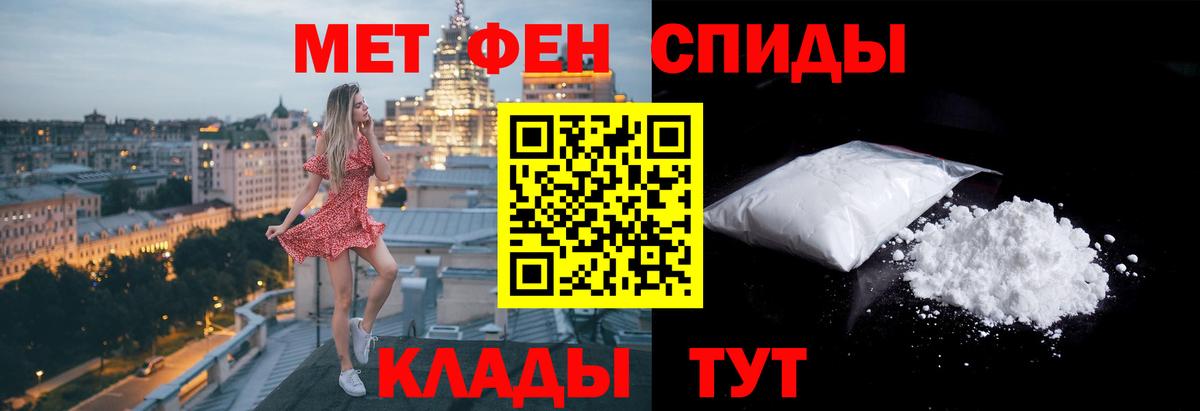 Метамфетамин пудра  Вход с VPN  Кисловодск  Метамфетамин пудра 