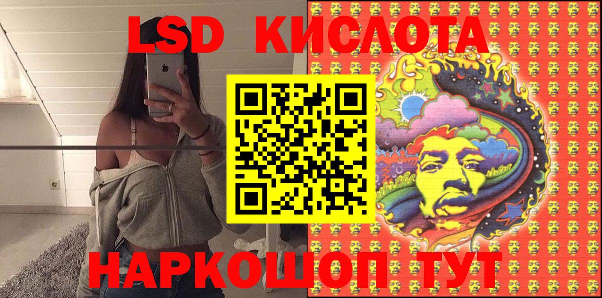 Марки NBOMe 1500мкг  Вход с VPN  Кисловодск 