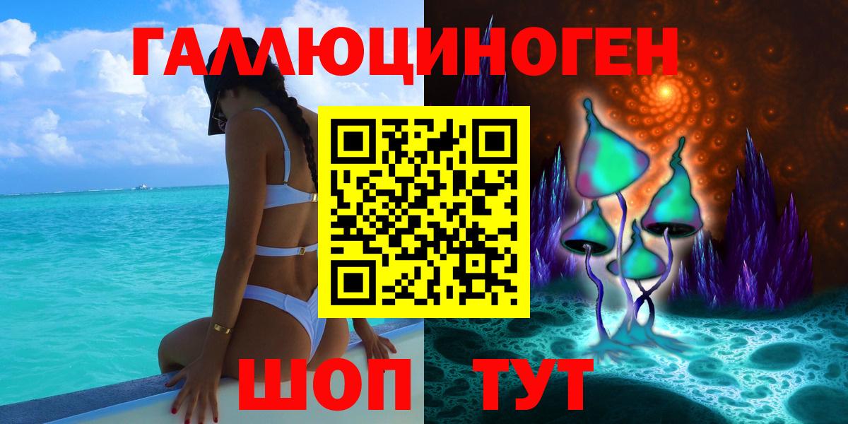 Галлюциногенные грибы мухоморы Кисловодск
