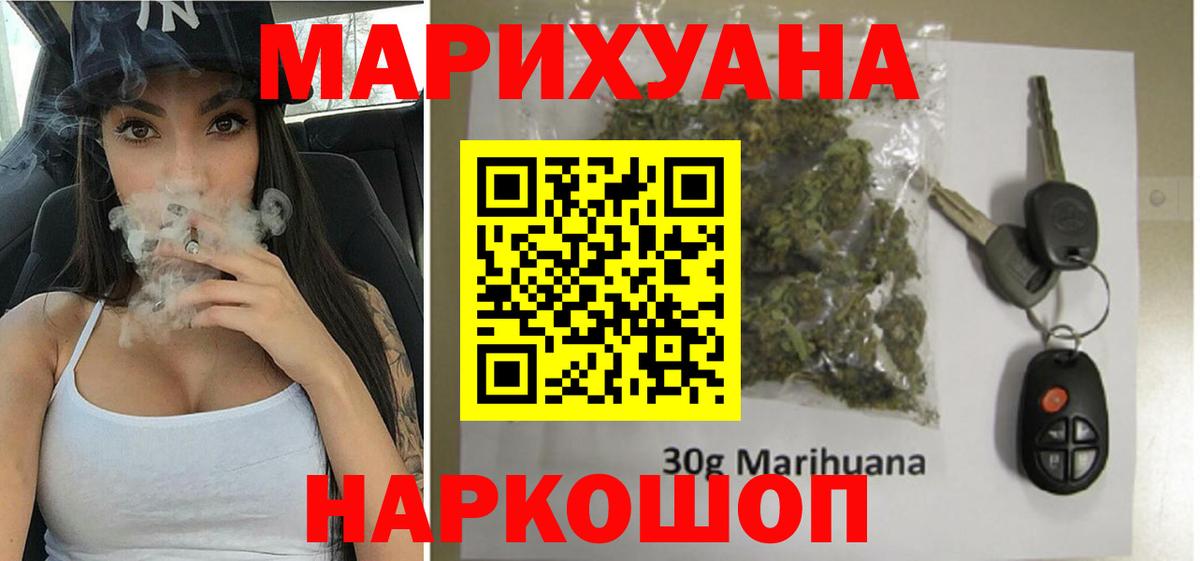 Марихуана план  Шишки марихуана сатива  Кисловодск  Марихуана ГИДРОПОН  Вход с VPN 