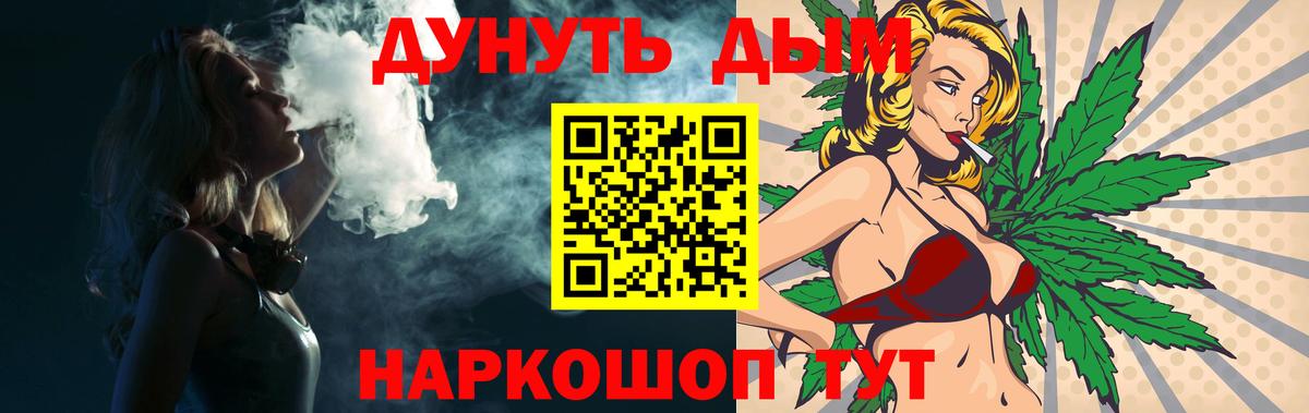 ГАШ  ЭКСТАЗИ  МАРИХУАНА  Мефедрон кристаллы  Кисловодск  Cocaine  Вход с VPN 